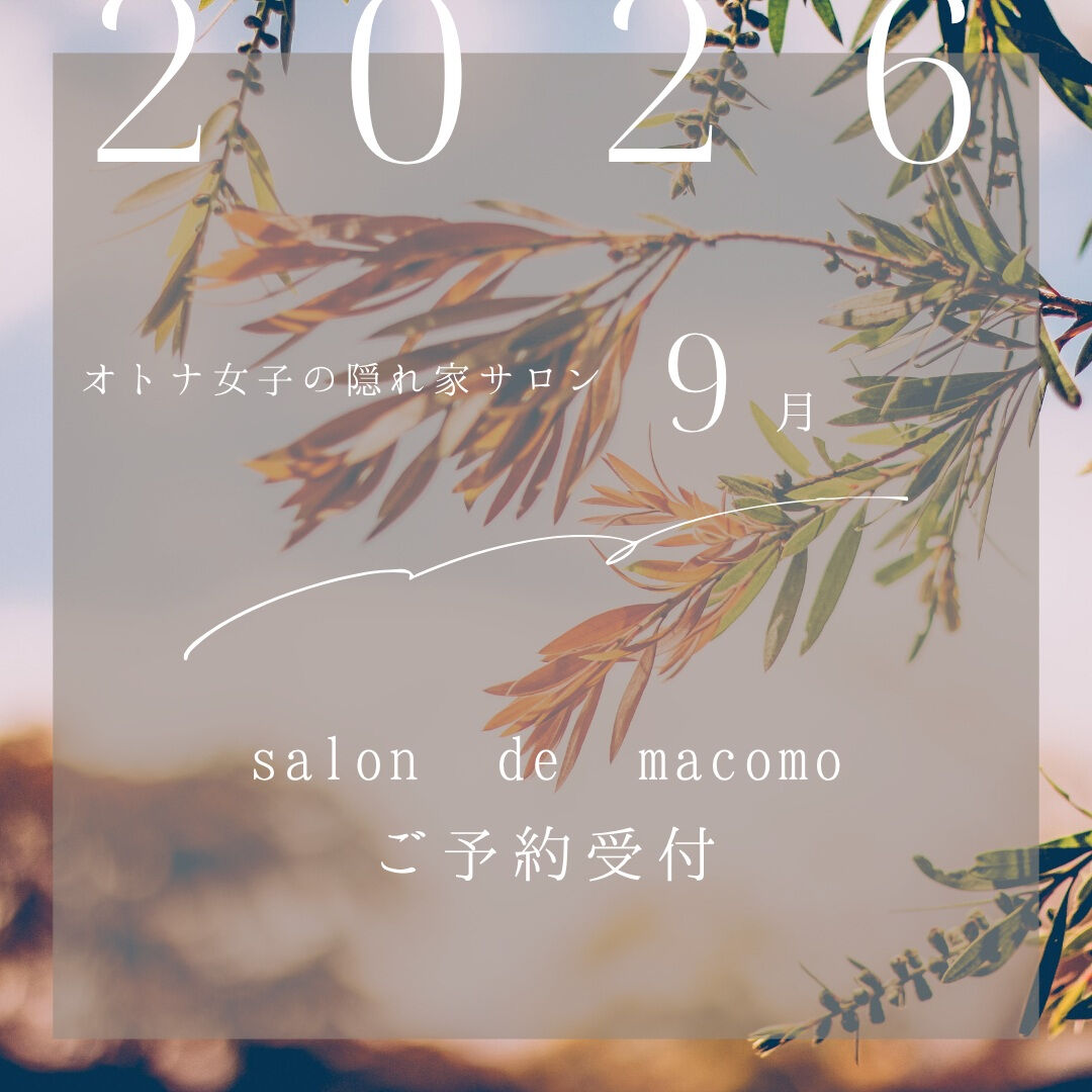 静かに心を休ませる時間を探しているあなたへ