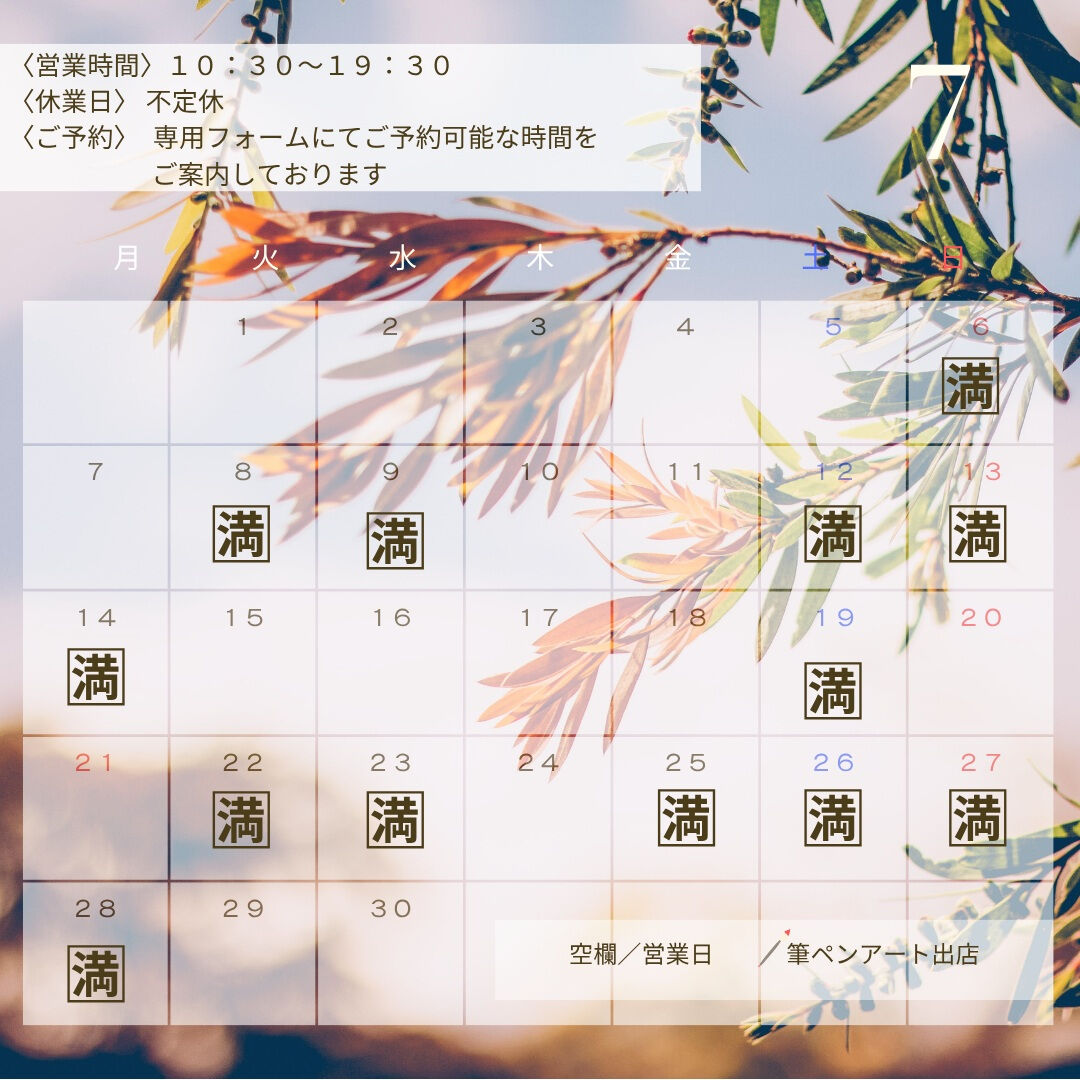 静かに心を休ませる時間を探しているあなたへ