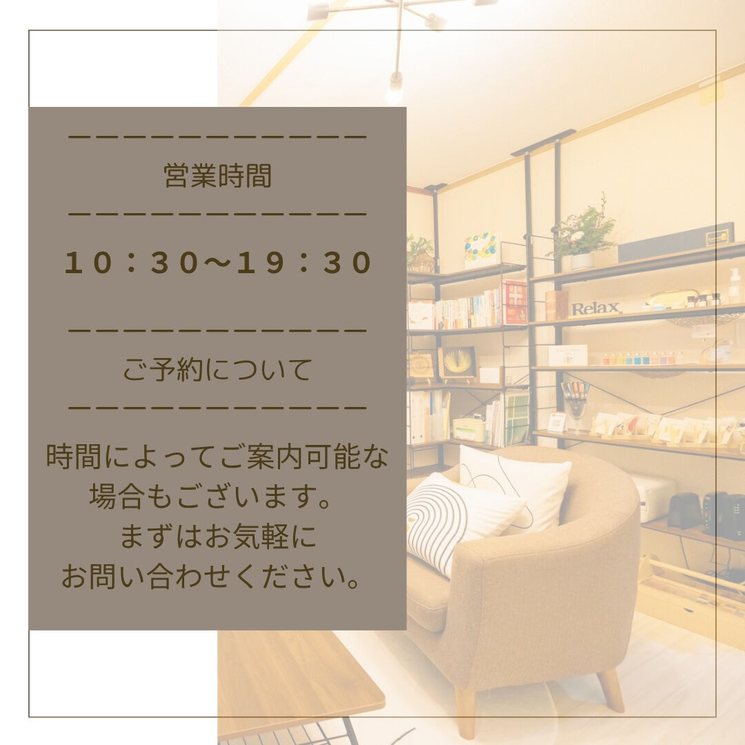 静かに心を休ませる時間を探しているあなたへ