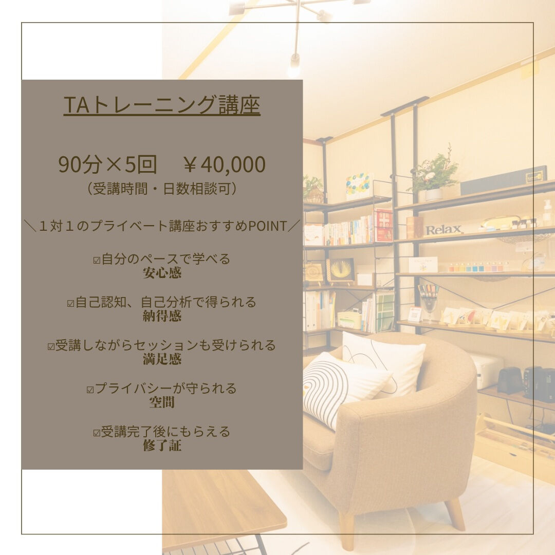 📣10月ご予約受付中